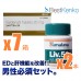 【ED+肝機能ケア】レビトラジェネリック・サビトラ(SAVITRA)20mg7箱パック+ヒマラヤLIV52(肝臓ケア)2箱パック 【ED+肝機能ケア】レビトラジェネリック・サビトラ(SAVITRA)20mg7箱パック+ヒマラヤLIV52(肝臓ケア)2箱パック
