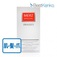 Merz Spezial Dragees(糖衣錠)1箱