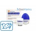 リレンザ(抗インフルエンザ薬) リレンザ(抗インフルエンザ薬)