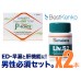 【ED・早漏+肝機能ケア】スーパーPフォース+ヒマラヤLIV52(肝臓ケア)2箱パック 【ED・早漏+肝機能ケア】スーパーPフォース+ヒマラヤLIV52(肝臓ケア)2箱パック