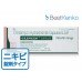 クリンダマイシン(ダラシン)150mg クリンダマイシン(ダラシン)150mg