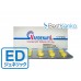 レビトラジェネリック(バルデナフィル)20mg レビトラジェネリック(バルデナフィル)20mg