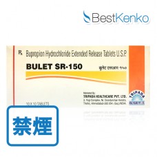 ザイパンジェネリック(BULET SR)150mg