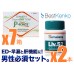 【ED・早漏+肝機能ケア】スーパーPフォース7箱パック+ヒマラヤLIV52(肝臓ケア)2箱パック 【ED・早漏+肝機能ケア】スーパーPフォース7箱パック+ヒマラヤLIV52(肝臓ケア)2箱パック