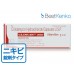 クリンダマイシン(ダラシン)300mg クリンダマイシン(ダラシン)300mg