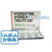 アタラックス10mg アタラックス10mg