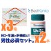 【ED・早漏+肝機能ケア】スーパーPフォース3箱パック+ヒマラヤLIV52(肝臓ケア)2箱パック 【ED・早漏+肝機能ケア】スーパーPフォース3箱パック+ヒマラヤLIV52(肝臓ケア)2箱パック