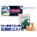 【ED+快眠ケア】カマグラゴールド7箱+メラトニン 【ED+快眠ケア】カマグラゴールド7箱+メラトニン