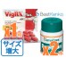 サイズアップパック(VigRXプラス1箱スぺマン2箱) サイズアップパック(VigRXプラス1箱スぺマン2箱)