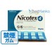 ニコテックス4mg ニコテックス4mg