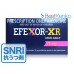 エフェクサーXR75mg エフェクサーXR75mg