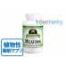 植物性メラトニン3mg 植物性メラトニン3mg
