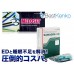 【ED+快眠ケア】カマグラゴールド+メラトニン 【ED+快眠ケア】カマグラゴールド+メラトニン