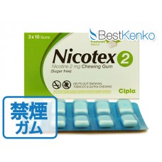 ニコテックス2mg