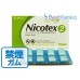 ニコテックス2mg ニコテックス2mg
