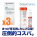 ルミガン3箱+充血除去目薬セット ルミガン3箱+充血除去目薬セット