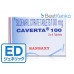 カベルタ100mg(40%セール:消費期限2017年02月01日まで) カベルタ100mg(40%セール:消費期限2017年02月01日まで)