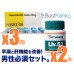 【早漏+肝機能ケア】ポゼット60mg3箱パック+ヒマラヤLIV52(肝臓ケア)2箱パック 【早漏+肝機能ケア】ポゼット60mg3箱パック+ヒマラヤLIV52(肝臓ケア)2箱パック