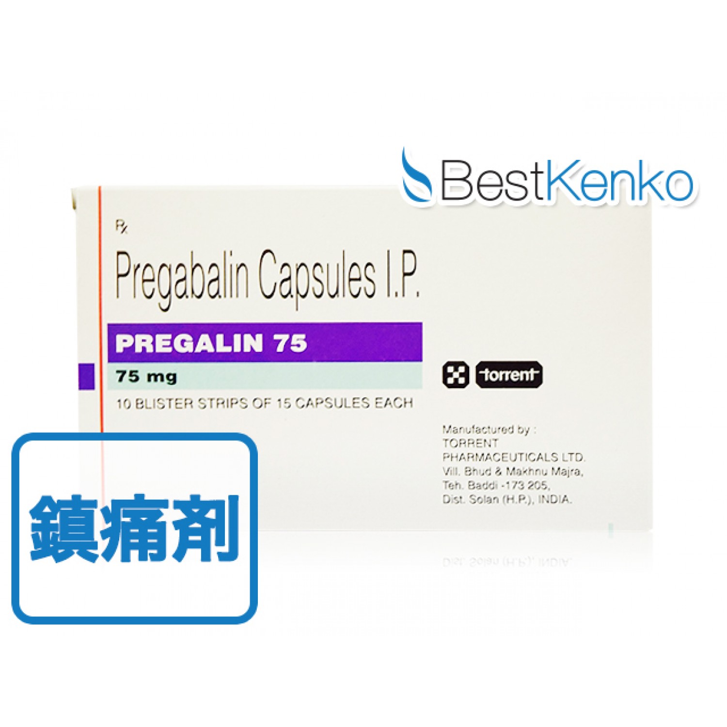 リリカジェネリック75mg150錠(プレガバリン)通販｜鎮痛剤｜薬