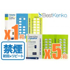 チャンピックス禁煙外来12週間パック
