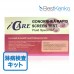 淋病検査キット(自宅用) 淋病検査キット(自宅用)