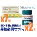 【ED・早漏+肝機能ケア】タダポックス7箱パック+ヒマラヤLIV52(肝臓ケア)2箱パック 【ED・早漏+肝機能ケア】タダポックス7箱パック+ヒマラヤLIV52(肝臓ケア)2箱パック