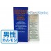 テストステロン40mg テストステロン40mg