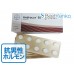 アンドロクール(アンドロキュア)50mg アンドロクール(アンドロキュア)50mg
