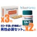 【ED・早漏+肝機能ケア】スーパータダライズ3箱パック+ヒマラヤLIV52(肝臓ケア)2箱パック 【ED・早漏+肝機能ケア】スーパータダライズ3箱パック+ヒマラヤLIV52(肝臓ケア)2箱パック