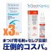 ケアプロスト3箱+充血除去目薬セット ケアプロスト3箱+充血除去目薬セット
