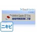 イソトロイン10mg(40%セール:消費期限2017年03月01日まで) イソトロイン10mg(40%セール:消費期限2017年03月01日まで)