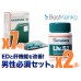 【ED+肝機能ケア】カマグラゴールド7箱+ヒマラヤLIV52(肝臓ケア)2箱パック 【ED+肝機能ケア】カマグラゴールド7箱+ヒマラヤLIV52(肝臓ケア)2箱パック
