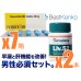 【早漏+肝機能ケア】ポゼット60mg7箱パック+ヒマラヤLIV52(肝臓ケア)2箱パック 【早漏+肝機能ケア】ポゼット60mg7箱パック+ヒマラヤLIV52(肝臓ケア)2箱パック