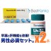 【早漏+肝機能ケア】ポゼット60mg+ヒマラヤLIV52(肝臓ケア)2箱パック 【早漏+肝機能ケア】ポゼット60mg+ヒマラヤLIV52(肝臓ケア)2箱パック