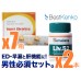 【ED・早漏+肝機能ケア】スーパージェビトラ7箱パック+ヒマラヤLIV52(肝臓ケア)2箱パック 【ED・早漏+肝機能ケア】スーパージェビトラ7箱パック+ヒマラヤLIV52(肝臓ケア)2箱パック
