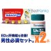 【ED+肝機能ケア】タダシップ20mg+ヒマラヤLIV52(肝臓ケア)2箱パック 【ED+肝機能ケア】タダシップ20mg+ヒマラヤLIV52(肝臓ケア)2箱パック