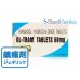 オルトラム(トラマドールジェネリック)50mg オルトラム(トラマドールジェネリック)50mg