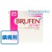 ブルフェンSR800mg(イブプロフェン) ブルフェンSR800mg(イブプロフェン)