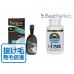 ツゲイン5%+Lリジン1000mgセット ツゲイン5%+Lリジン1000mgセット
