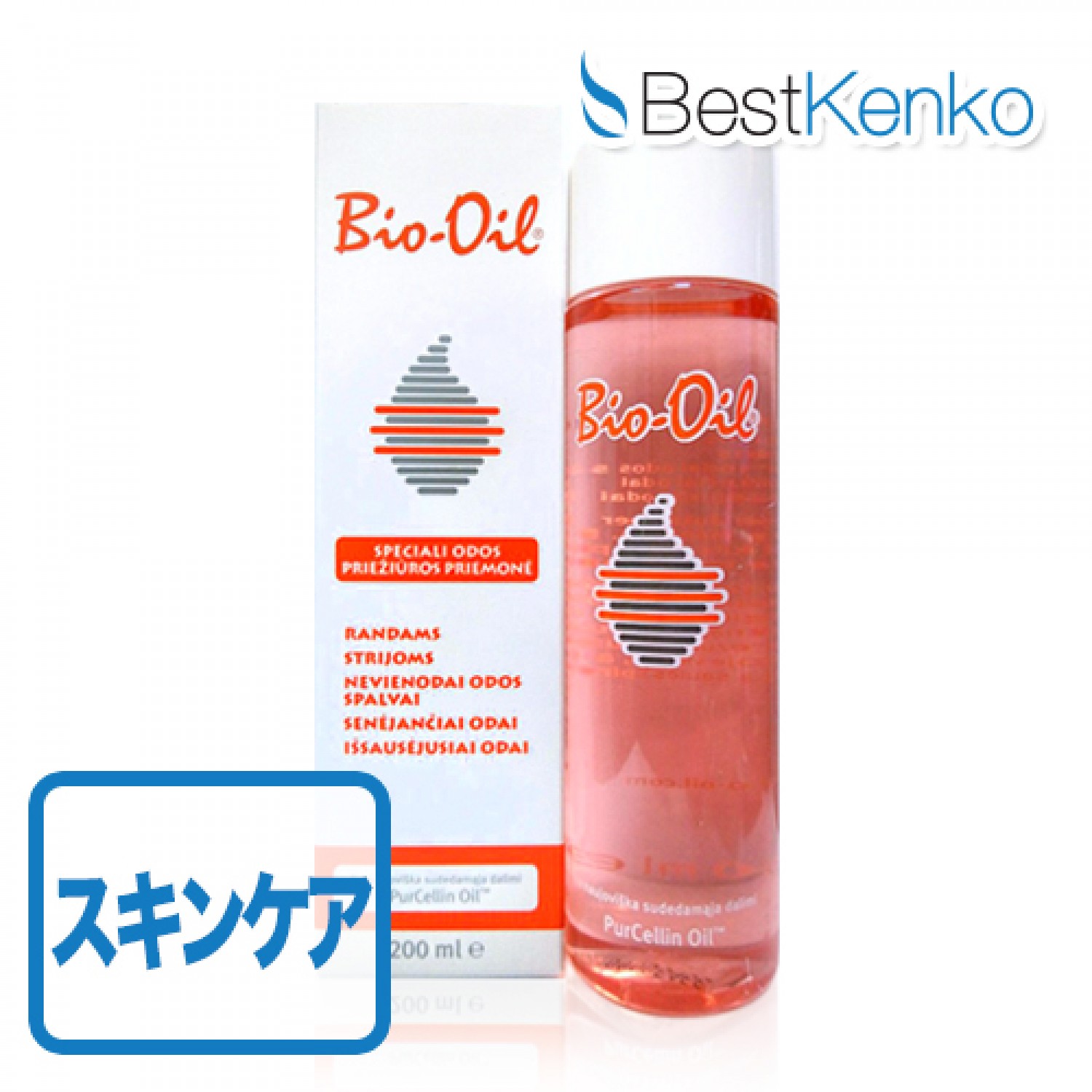 BIO OIL バイオオイル　200ml  2本