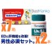 【ED+肝機能ケア】タダシップ20mg7箱+ヒマラヤLIV52(肝臓ケア)2箱パック 【ED+肝機能ケア】タダシップ20mg7箱+ヒマラヤLIV52(肝臓ケア)2箱パック