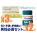 【ED・早漏+肝機能ケア】タダポックス3箱パック+ヒマラヤLIV52(肝臓ケア)2箱パック 【ED・早漏+肝機能ケア】タダポックス3箱パック+ヒマラヤLIV52(肝臓ケア)2箱パック