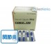 コビックス100mg コビックス100mg