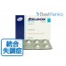 ゼルドックス60mg ゼルドックス60mg