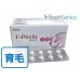 エフペシア1mg エフペシア1mg