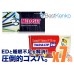 【ED+快眠ケア】タダシップ7箱+メラトニン 【ED+快眠ケア】タダシップ7箱+メラトニン