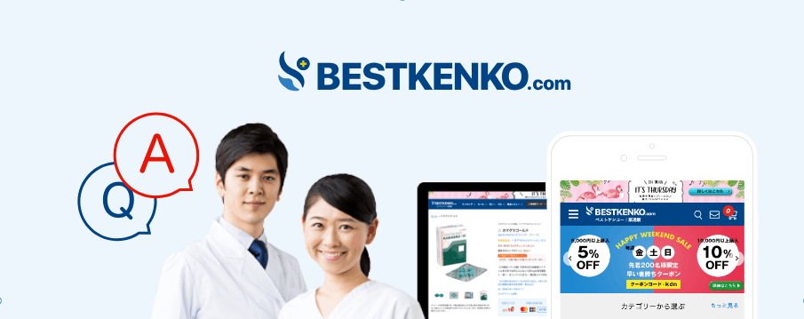ベストケンコーってどんなサイト?