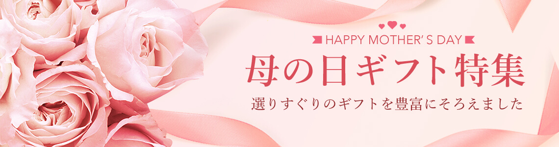 mothers-day